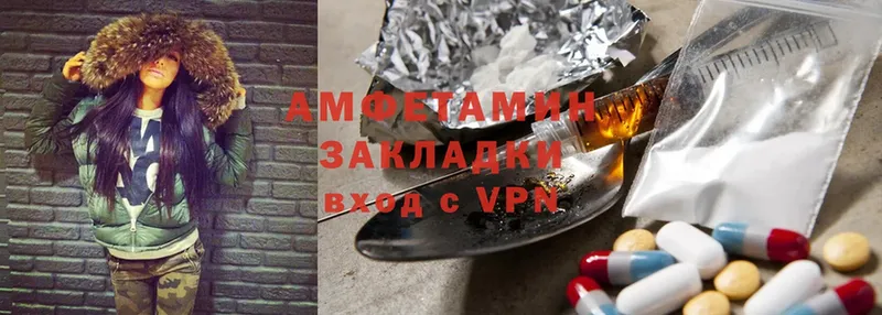 гидра онион  Абаза  Amphetamine Розовый  даркнет сайт 