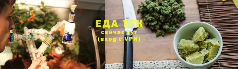 Cannafood конопля  Абаза 